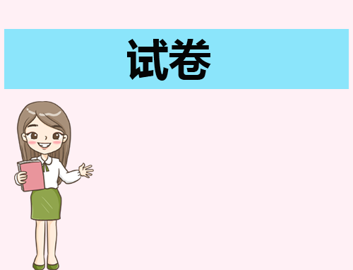 2024年广东学考英语试卷答案