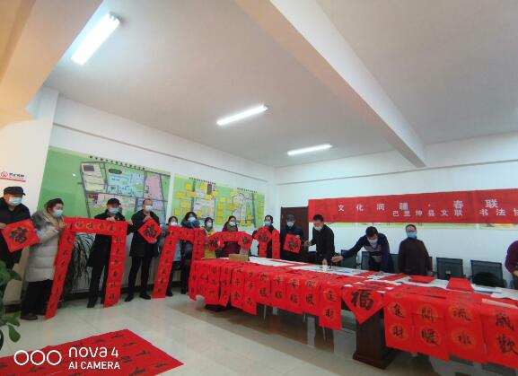 文化润疆•春联送祝福