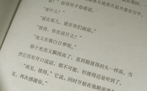 三年级语文作文7篇(精选)