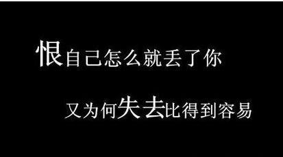 关于伤心后励志的句子 伤感后励志的句子
