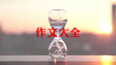 猜灯谜活动作文7篇