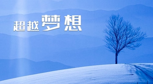 感恩成长励志的句子