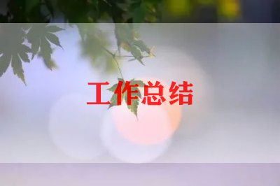 中大班保育工作总结上学期6篇