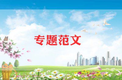 为爱辞职申请书优质6篇