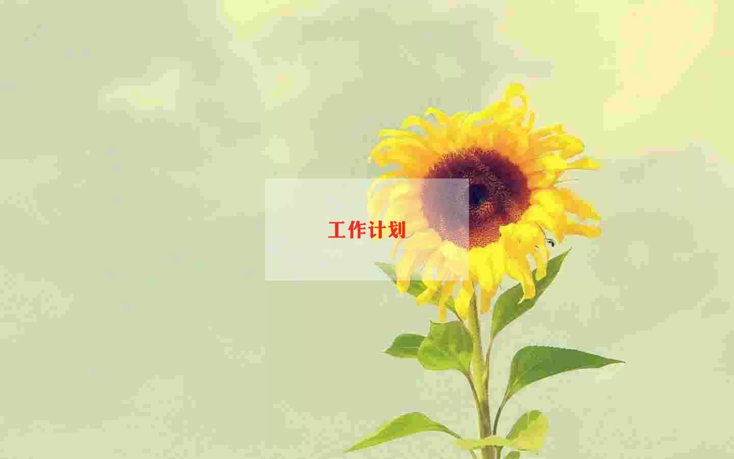 高三年级化学教师的工作总结通用7篇