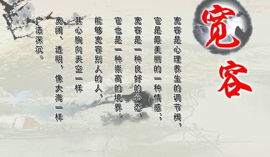 宽容优秀作文900字