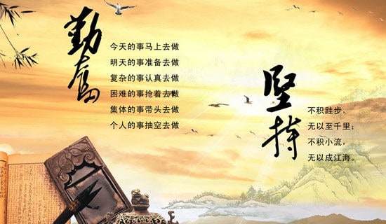 精选勤奋作文400字4篇