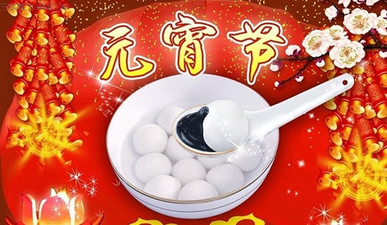 难忘的元宵节小学叙事作文