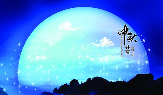 中秋团圆之夜初一作文450字