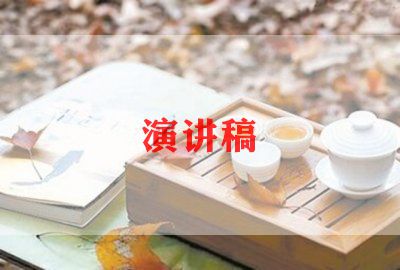 合疗演讲稿最新7篇