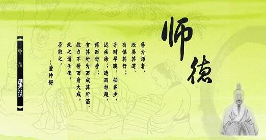 做一名阳光教师演讲稿精选