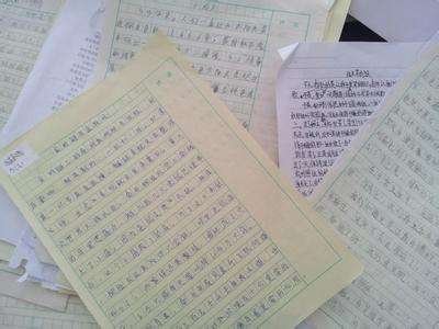 小学科学教学论文