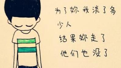 感觉自己真的好累好累的说说