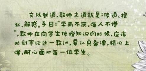 实习自我鉴定5篇