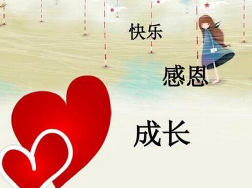 小班家长育儿心得