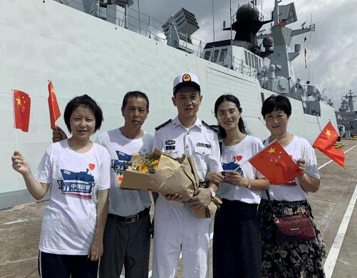 志存高远心系海疆