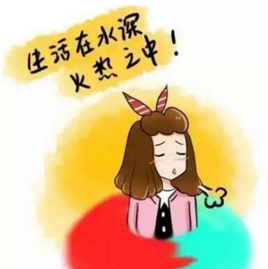 有苦说不出的句子说说及图片