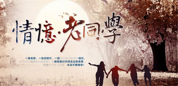 纯真的回忆