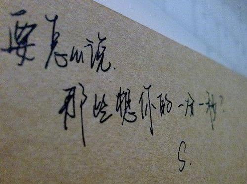 永远的遗憾 ——写给父亲