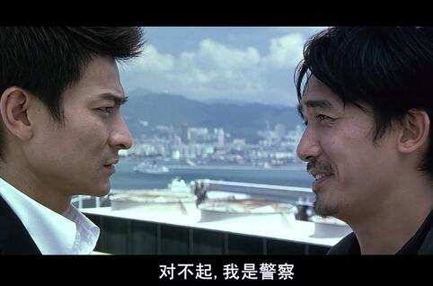 无间道经典对白