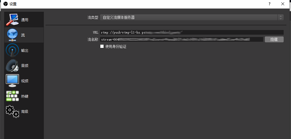 利用OBS推流抖音直播电脑屏幕或PC游戏——墨涩网