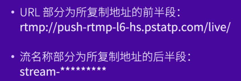 利用OBS推流抖音直播电脑屏幕或PC游戏——墨涩网