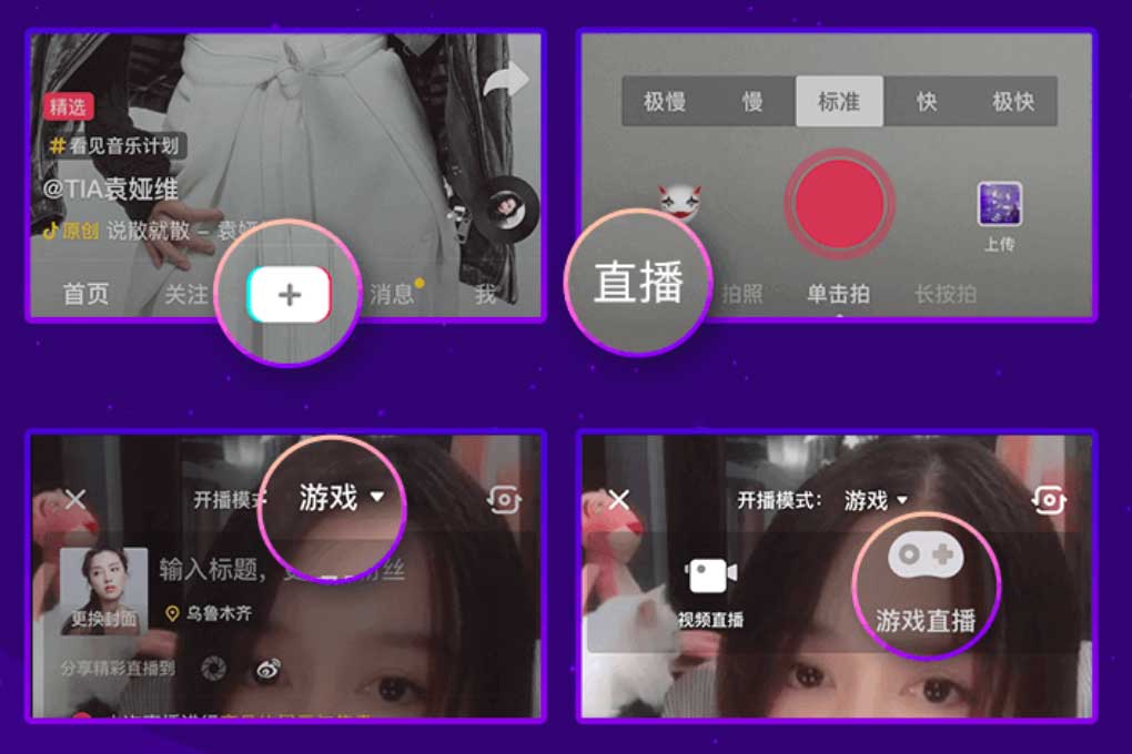 利用OBS推流抖音直播电脑屏幕或PC游戏——墨涩网