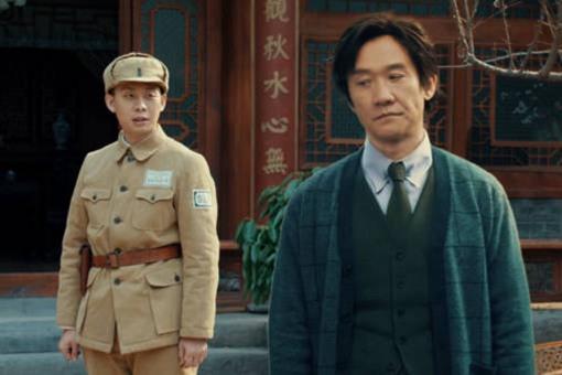 光荣时代老三是谁?老三身份揭秘