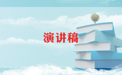 教教师演讲稿推荐6篇