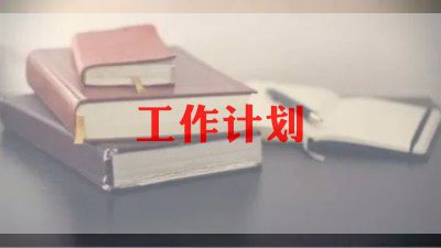 生物教师2023工作计划5篇