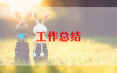 九年级英语教学工作总结2023精选6篇