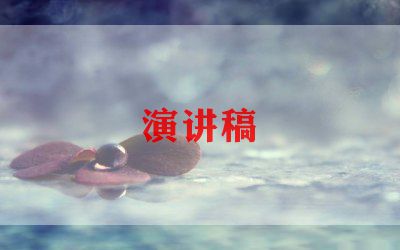 谈自我演讲稿推荐7篇