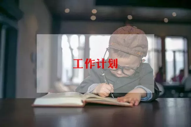 关于小学庆祝教师节活动总结模板范文