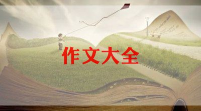 逛花市的作文8篇