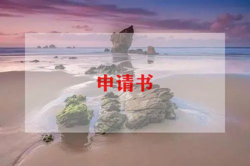 论文答辩时的自我介绍8篇